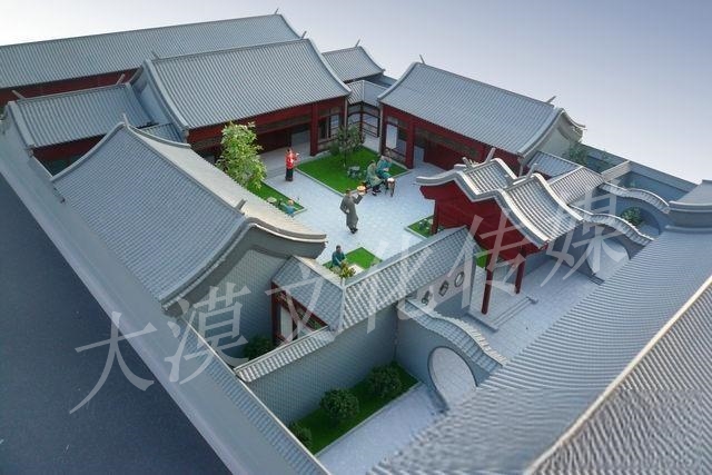 四合院投标模型